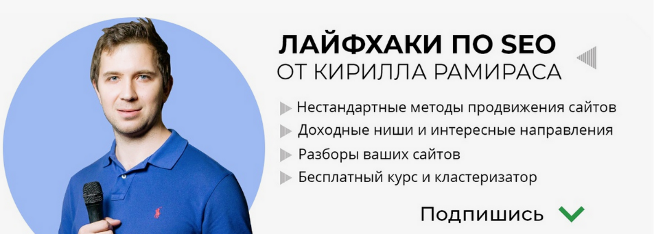 [Кирилл Рамирас] Индивидуальное обучение по генерк_0.png